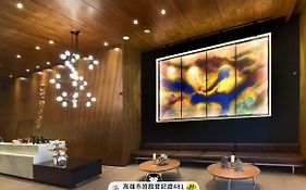 ジャスト スリープ ガオション ステーション