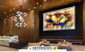 ジャスト スリープ ガオション ステーション